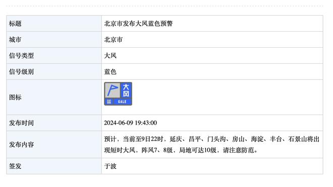 必威手机网页版下载截图3